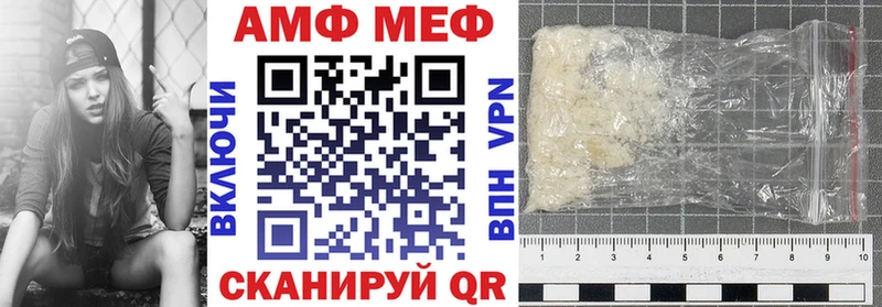 Amphetamine VHQ Пятигорск