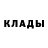 MDMA кристаллы Braeden Young
