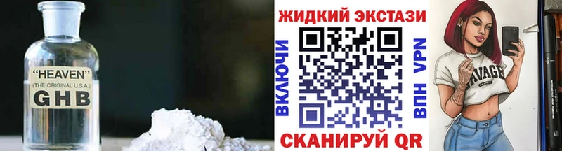 наркошоп  Пятигорск  БУТИРАТ Butirat 