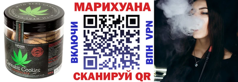 Canna-Cookies марихуана  мега ссылки  Пятигорск  где купить  
