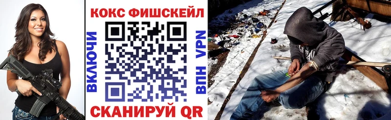 omg ТОР  Пятигорск  КОКАИН VHQ 