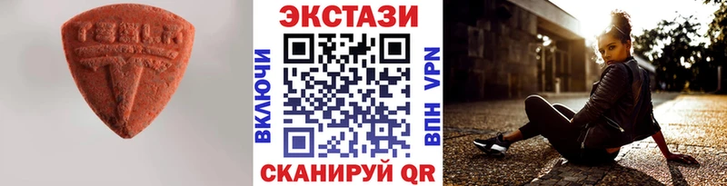 ЭКСТАЗИ DUBAI  Пятигорск 