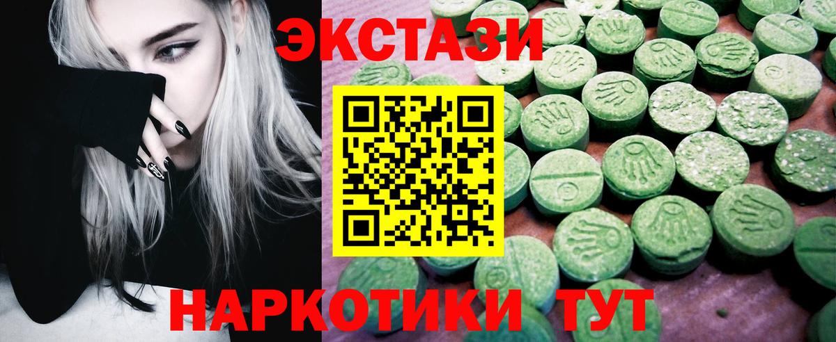 Ecstasy louis Vuitton  Экстази  Ecstasy VHQ  Пятигорск 