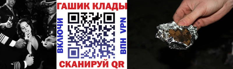 где продают   Пятигорск  ОМГ ОМГ ссылка  ГАШИШ убойный 