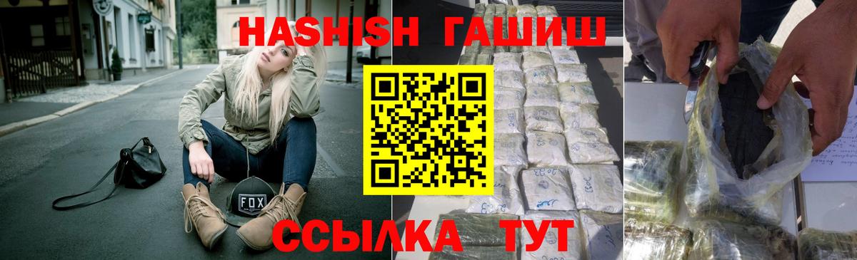 ГАШ индика сатива  ГАШ индика сатива  Гашиш  Пятигорск 