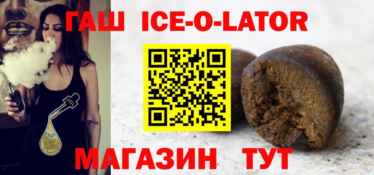  КОКАИН Пятигорск