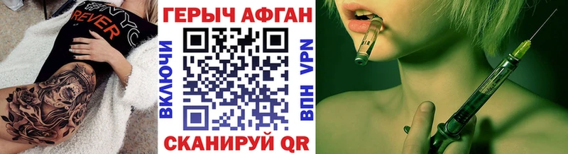 наркотики  Пятигорск  ГЕРОИН хмурый 