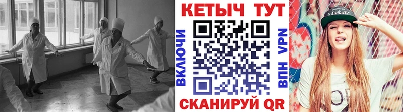 КЕТАМИН ketamine  Пятигорск 