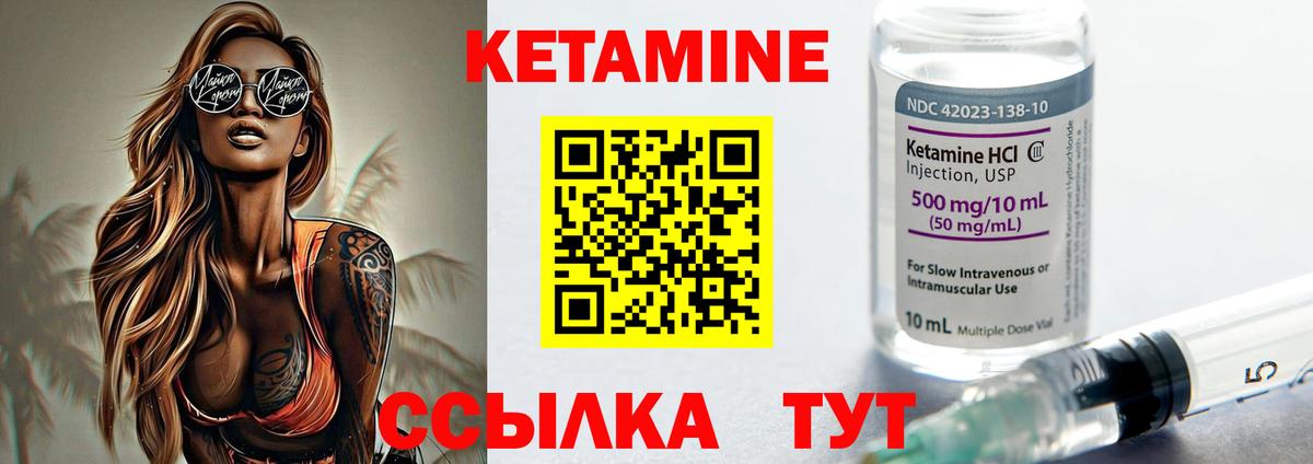 МЕФ кристаллы  ГАШ  COCAIN  Вход с VPN  Бошки Шишки  APVP СК кристаллы  Пятигорск  Марихуана 