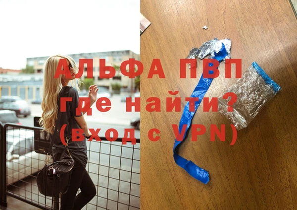 кокаин премиум Ладушкин