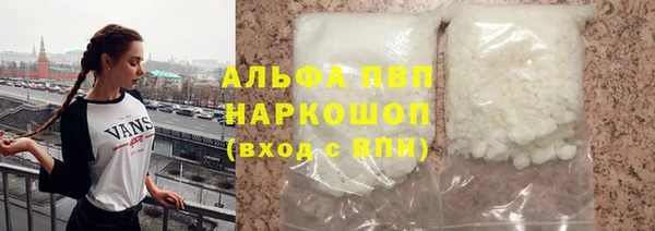 кокаин премиум Ладушкин