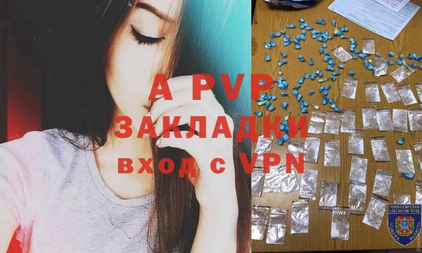 кокаин премиум Ладушкин