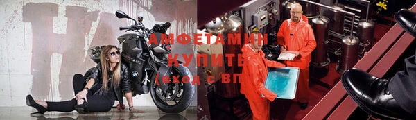первитин Лагань