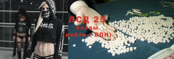 первитин Лагань