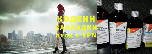 первитин Лагань