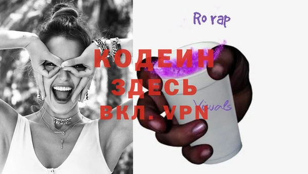 марки nbome Братск