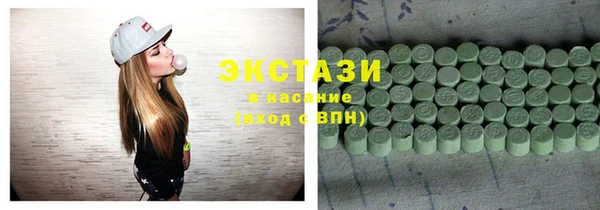 кокаин премиум Ладушкин