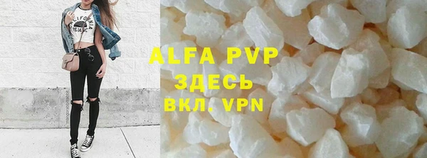 первитин Лагань
