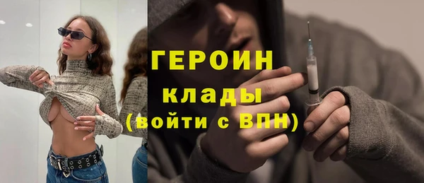 первитин Лагань