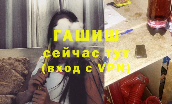 кокаин премиум Ладушкин