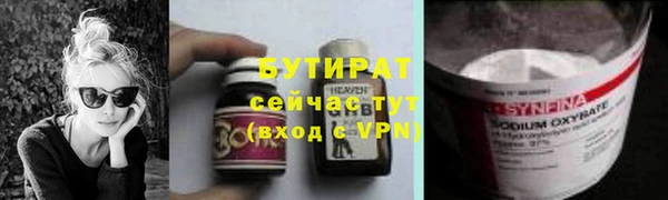 кокаин премиум Ладушкин