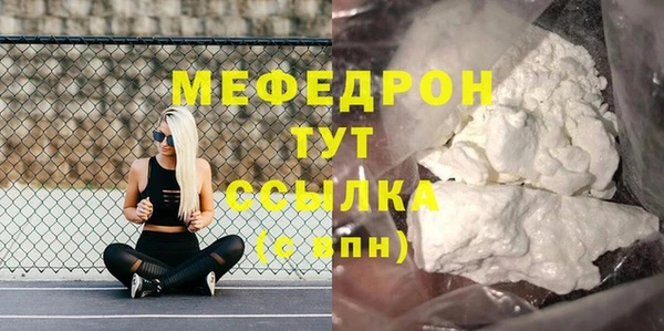 первитин Лагань
