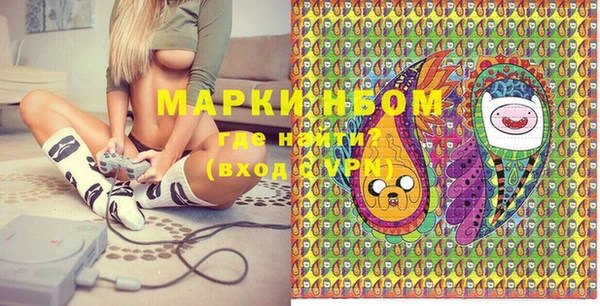 первитин Лагань