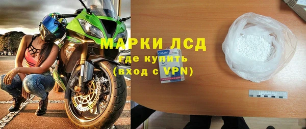 первитин Лагань