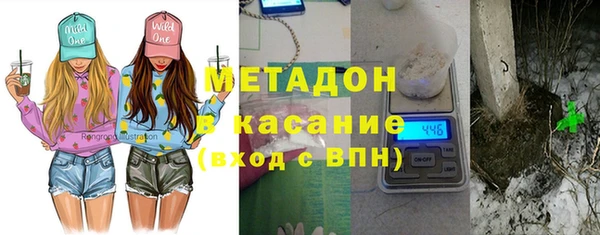 кокаин премиум Ладушкин