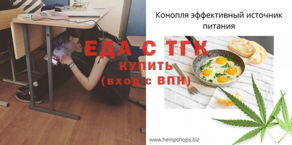 прущий лед Лабытнанги