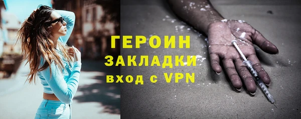 кокаин премиум Ладушкин