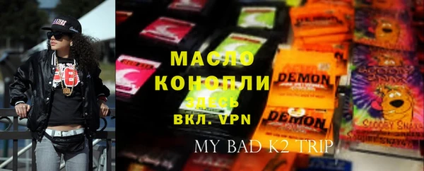 кокаин премиум Ладушкин