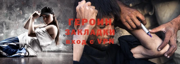 первитин Лагань