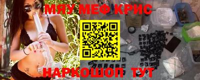 кристаллы Можайск