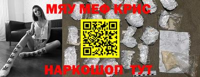 кокаин премиум Апшеронск