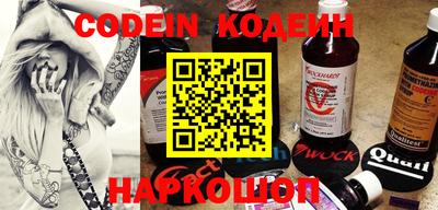 кристаллы Можайск