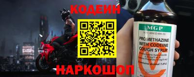 кокаин премиум Апшеронск