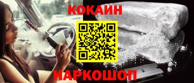 ешки Апрелевка