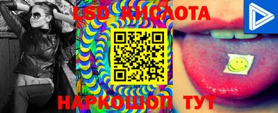 кокаин премиум Апшеронск