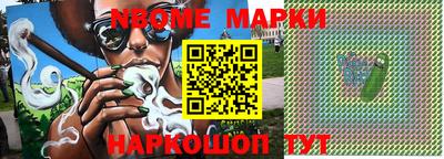 кокаин премиум Апшеронск