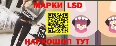 кристаллы Можайск
