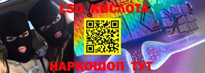 spice Можга