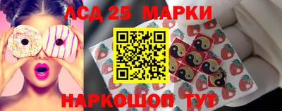 таблы Наро-Фоминск