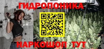 кристаллы Можайск