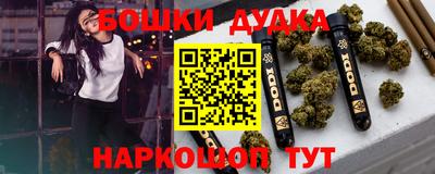 молекула духа Нарткала