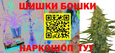 кокаин премиум Апшеронск