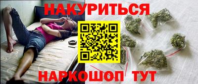 spice Можга