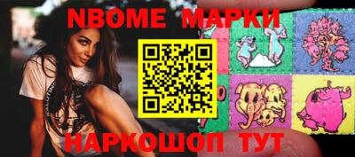 ешки Апрелевка