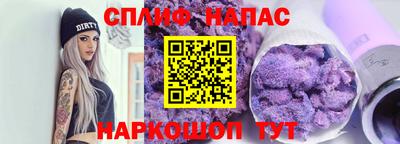 кристаллы Можайск