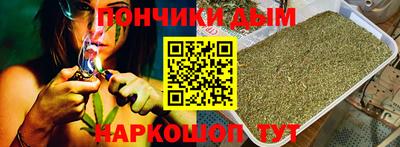 кристаллы Можайск